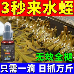捕捉器水蛭捕捉板抓水蛭工具工程革水蛭捕捉器板水蛭诱捕板0人付款57