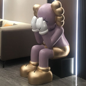 kaws大型摆件网红打卡公仔坐姿暴力熊大号芝麻街潮玩客厅落地装饰