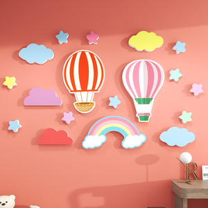 儿童公主房间墙面装饰墙贴女孩卧室床头卡通温馨背景墙面布置贴画