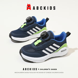 abckids童鞋2024夏季新款女童网面透气儿童运动鞋男童轻便跑步鞋