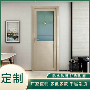 半玻半板卫生间门厨房浴室门家用洗澡间双层钢化玻钛镁铝合金门