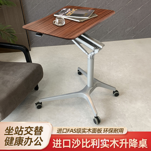 气动升降桌站立式工作台可折叠床边可移动家用书桌电脑演讲台桌子
