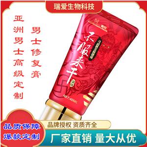 大圣增大膏男性私处按摩增粗长增粗硬增长永久正品男士阴茎海绵体