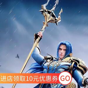 1:1 一米唐三海神三叉戟 pu橡胶七杀剑大号玩具武器模型 斗罗大陆