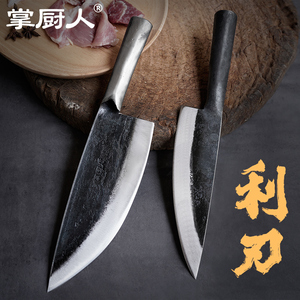 掌厨人手工锻打一体分割刀肉联厂杀猪放血剔骨刀屠夫卖肉专用尖刀