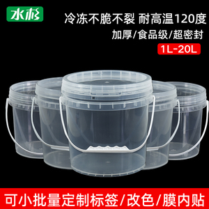 食品级塑料桶圆桶5升20L带盖密封透明水桶塑料储水桶油漆桶空桶
