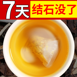 t_1498990307442_0240淘宝肾结石排石茶金钱草专用中