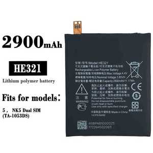 诺基亚ta1053