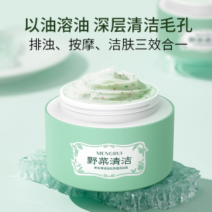 卓尔诗婷洗面奶