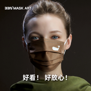 BBN一次性防护口罩印花莫兰迪时尚女95%细菌过滤率高颜值巨好看