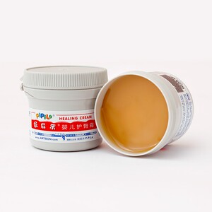 【屁屁乐护臀油】屁屁乐护臀油品牌,价格 - 阿里巴巴