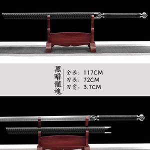 唐直横刀长款