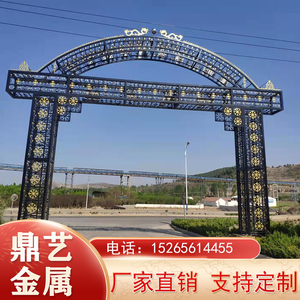 铁艺牌坊大门门楼小区大门铁艺凯旋门牌坊拱门铁艺大门村口牌坊门