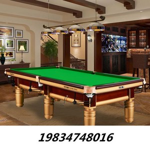 星爵t5台球桌高端俱乐部黑八乒乓球二合一钢库型台球室商用桌球台