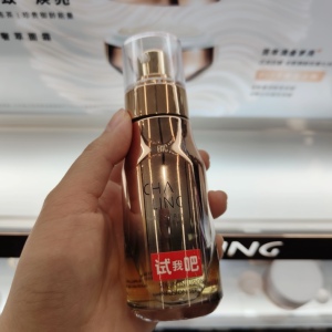 国内代购 chaling茶灵精华露