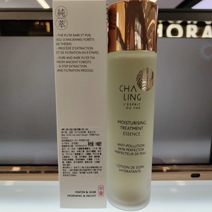 国内代购 chaling茶灵保湿精华水