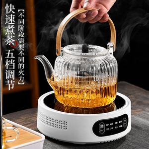 2微型电陶炉煮茶器玻璃泡茶烧水煮茶壶家用大容量整套茶具茶炉