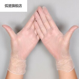 超市收银员数钱手套点钞专用手套一次性多用途手套耐用型手套