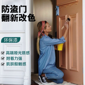 防盗门贴纸自粘旧门铁门大门改色贴膜遮丑壁纸入户门装饰贴画门贴