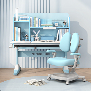 箭贤儿童书桌椅套装多功能小孩家用课桌椅小学生可升降写字桌椅