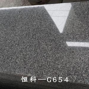 中国黑石材山西黑大理石 蒙古黑G654芝麻黑光面金山石荒料易厂家