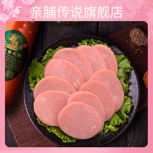 里脊火腿300g*2大根切片圆火腿肠大根粗火腿即食三明治火锅
