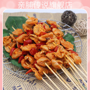泡椒脆肚串商用20串红椒鸽肚调理腌制烧烤大串鸡肚烤串食材半成品