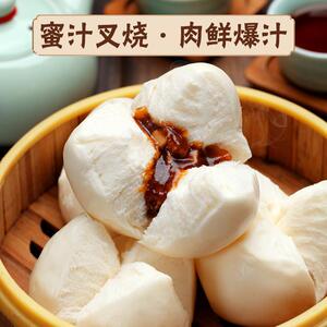 叉烧包大个蜜汁