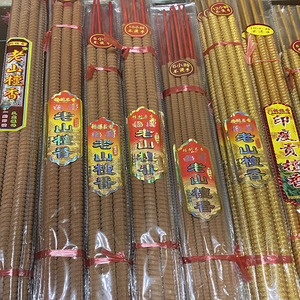 檀香印度12小时佛香24寺庙用香长香螺旋高香家用老檀香香贡佛线香