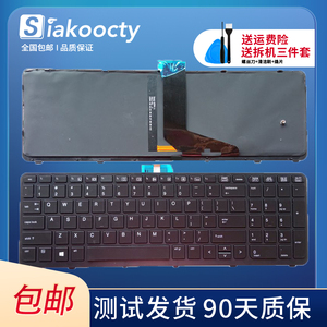 HP惠普ZBook15G1 G2 ZBook17G1G2 HSTNN-C77C 733688-001背光键盘