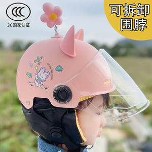3C认证国标儿童头盔男女电动电瓶车冬季保暖可拆卸围脖四季安全帽