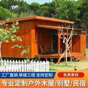 户外菠萝格防腐木屋实木扣板进口桑拿板护墙板庭院阳光房木板吊顶