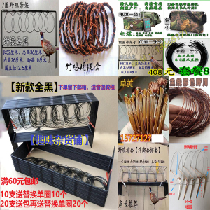 观赏竹鸡笼养殖竹鸡斑鸠白面水鸡鹧鸪毛鸡鸟笼工具全套网罩笼套子