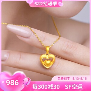 初卿爱心纯黄金项链999足金3d硬金黄金吊坠情人节送女朋友520礼物