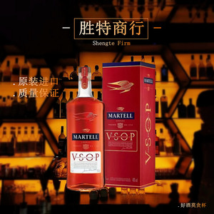 马爹利波本金牌vsop1000ml法国原装进口干邑白兰地洋酒