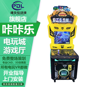奥特曼卡片自动售卖投币儿童商店商场电玩城小卖部投放游戏机设备