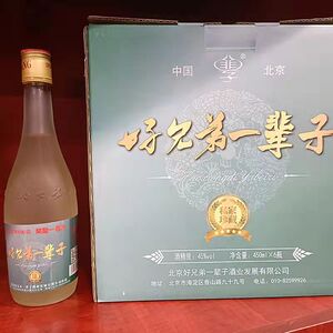 好兄弟一辈子小米纯粮食酿白酒 清香型45度醇香整箱装固态六瓶装