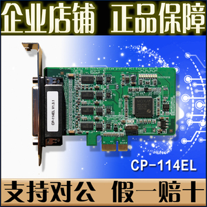 摩莎MOXA CP-114EL 4口RS232 422 485 PCIE 多串口卡【全新正品】