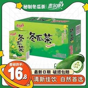 惠尔康冬瓜茶饮料菊花茶蜂蜜柚子茶整箱夏天解暑植物凉茶饮品24盒