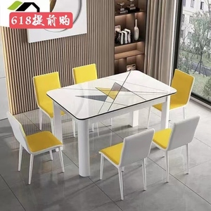 餐桌椅组合新款家用现代简约小户型轻奢饭桌4人6人长方形吃饭桌子