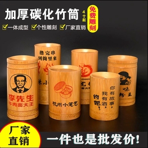 竹签筒筷子筒餐厅商用串串香竹筒圆形筷筒筷笼筷子篓沥水定制logo