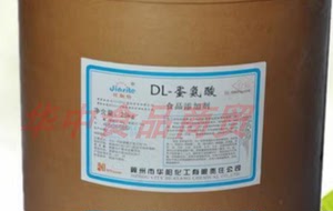 华阳DL-蛋氨酸食品级营养强化剂蛋氨酸原粉L-蛋氨酸粉甲硫氨酸粉