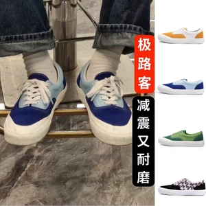 极路客官方旗舰店刮刮乐冰爆裂纹青花瓷中低帮男女学生白蓝滑板鞋