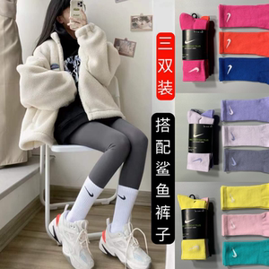 nike耐克袜子配鲨鱼裤的袜子女中长筒纯棉秋冬季外穿白色运动袜子