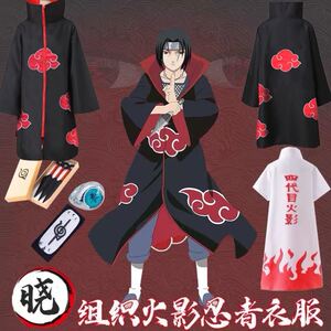 火影忍者小南cos服晓组织外套红云披风袍子裤子里衣假发全套服装