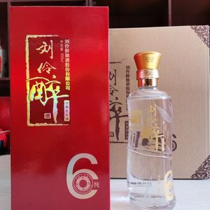 刘伶醉54度
