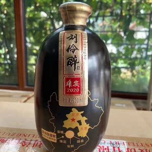 刘伶醉雄安2020年54度500ml*6瓶浓香型纯粮食礼盒装整箱特价