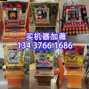 新款礼品老虎投币游戏机双人小捕鱼台式投币水果苹果机打鱼退烟机