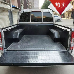 不锈钢车厢单排保护盒后备箱长城炮风骏3/5/6/7皮卡车货箱宝 钢板