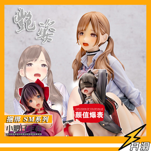 日本动漫二次元艳姿肆手办native性感美少女开洞人偶机箱摆件优质